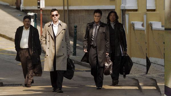 EXILE