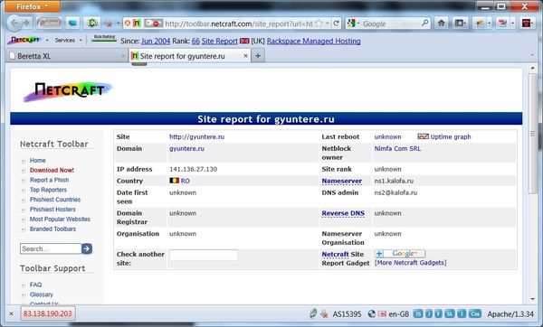 netcraft_url_170911.jpg