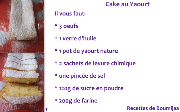 Cake yaourt