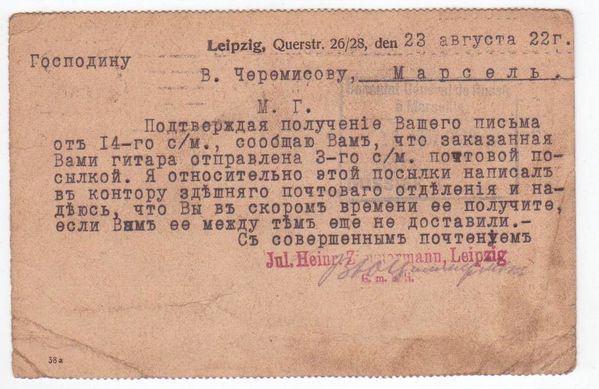 lettre-russe-27-2.jpg