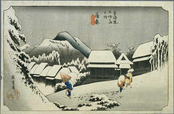 Hiroshige nuit de neige