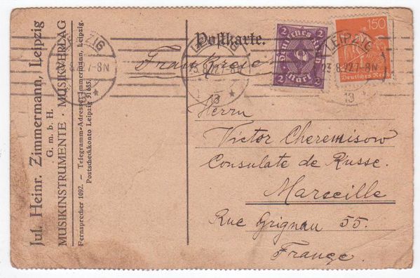 cheremisov-marseille.jpg