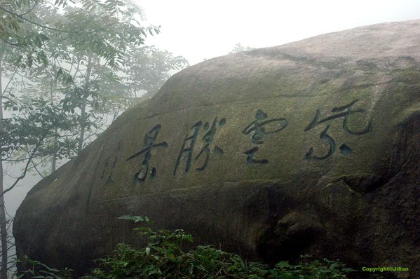 Shaanxi-Huashan - Octobre 2010 268 copy
