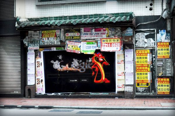 dragon_burn_google_1.jpg