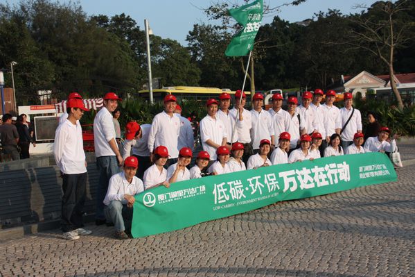 Xiamen - Ecolo