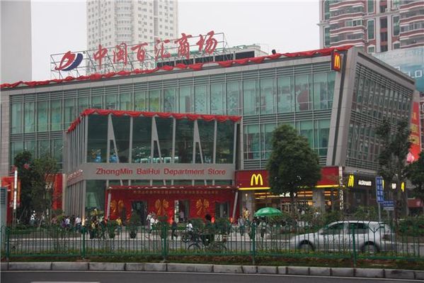 Xiamen - Chine