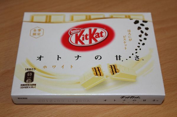 kitkat (4)