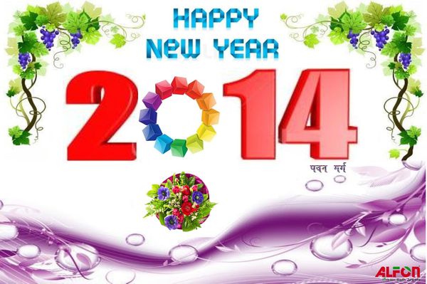 HD-New-Years-2014