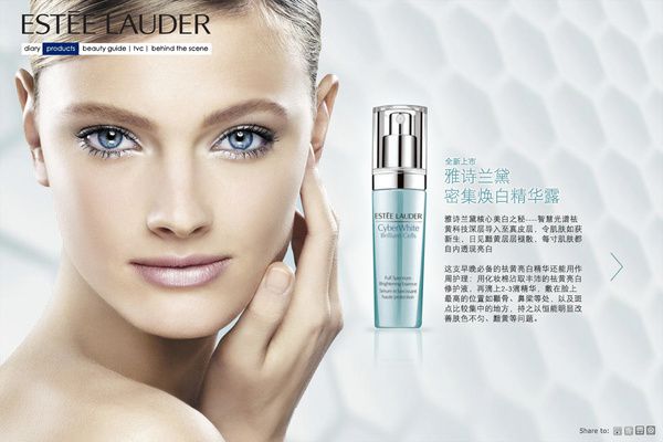 Cosmetics advertising in China : the white modal. - Le 
