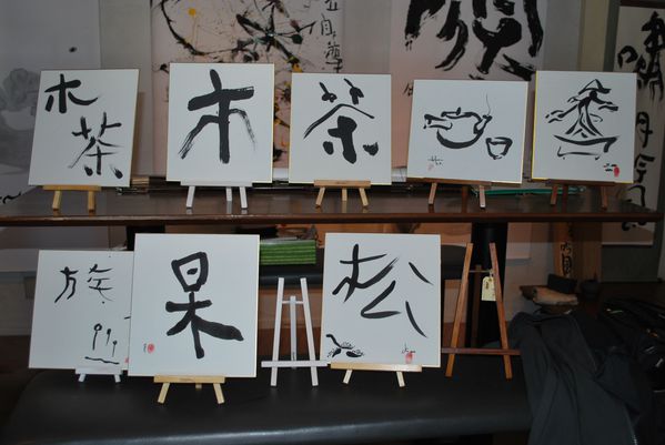 Marugame 0063