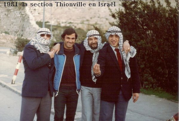 1981-la section Thionville en Israël (7)