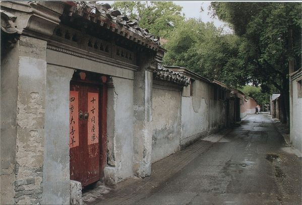 Cartepostale Hutong-les ruelles-Chine