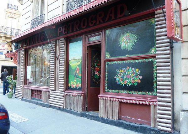 petrosian2.JPG