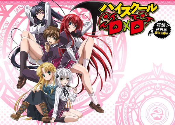 Highschool-DxD.jpg