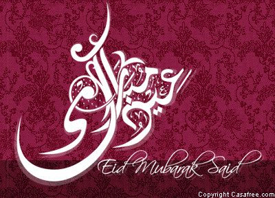 Eid-moubarak-said-rouge.jpg