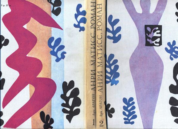 Henri-Matisse-roman-russe-2-tomes.jpg