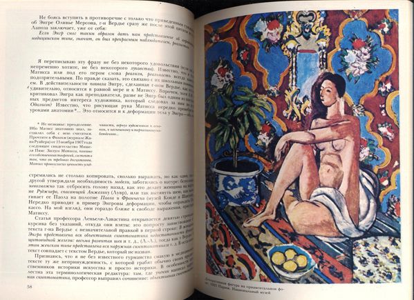 Henri-Matisse-roman-russe-page-2-tomes.jpg