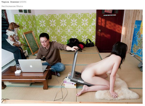 Miao Jiaxin 2009 Vagina Scanner