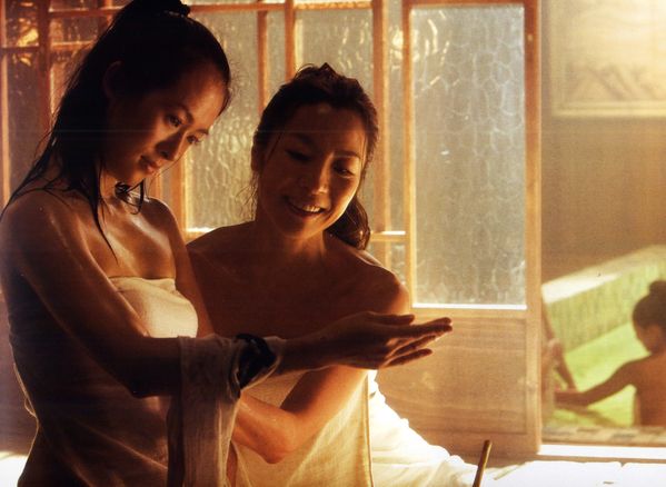 Geisha7.jpg