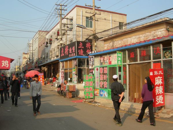 Photos Tangjialing Shigezhuang 061111 030