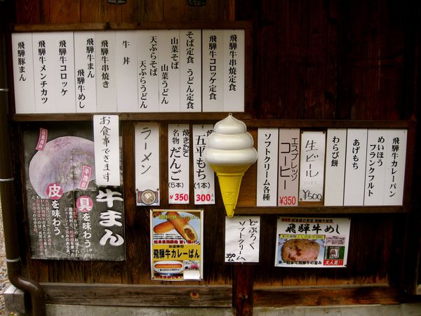 Japon 6412