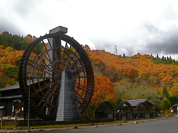 Japon 6445