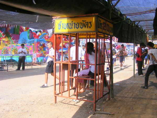 feteforaine (2)