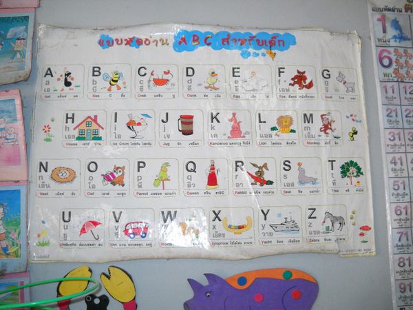 inauguration école (2)