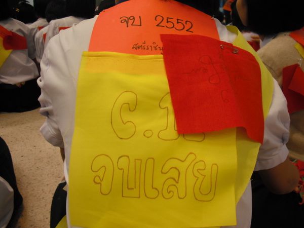 finkaew (12)