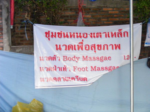 massageprajak (2)