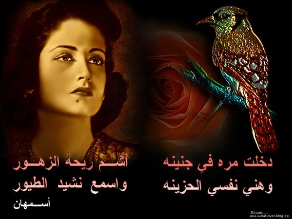 Asmahan Al-Atrash007