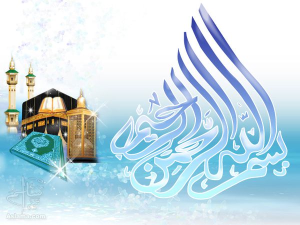 bismillah03os6[1]