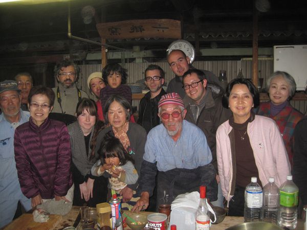 Chadogu 0073