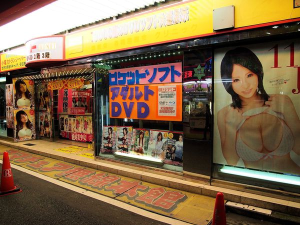 Hello Japan Marty visits Akiba Sex Shop 2