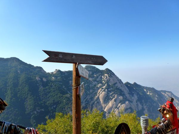 Xi'An Mt Hua (16)