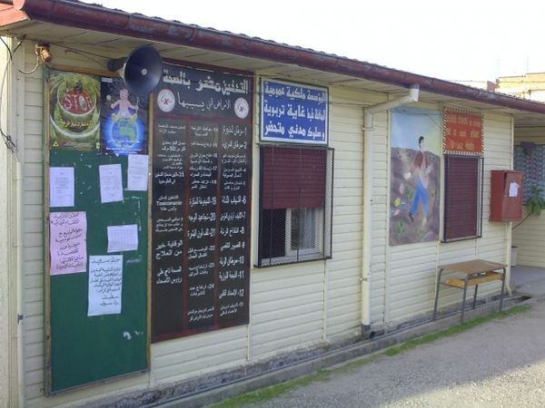 Une-aile-du-lycee-de-Freha.jpg
