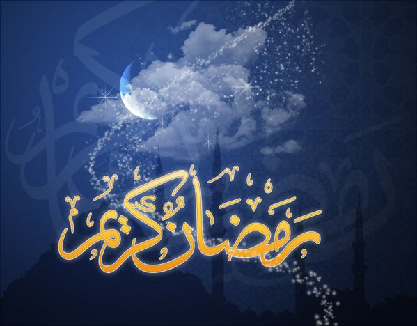 RÃ©sultat de recherche d'images pour "ramadan karim"