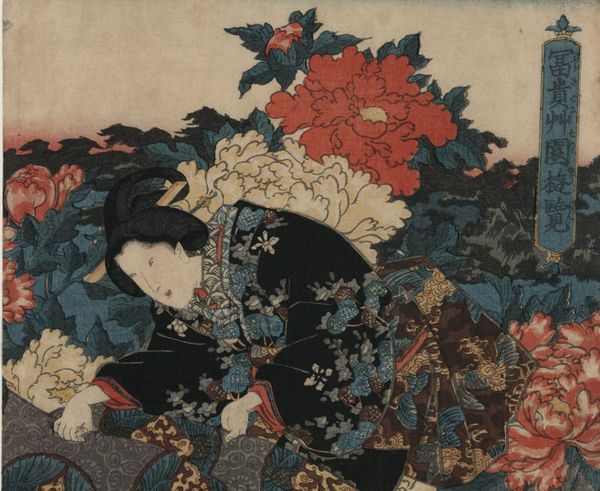 Utagawa Kunisada Fukigusa sono no yuran