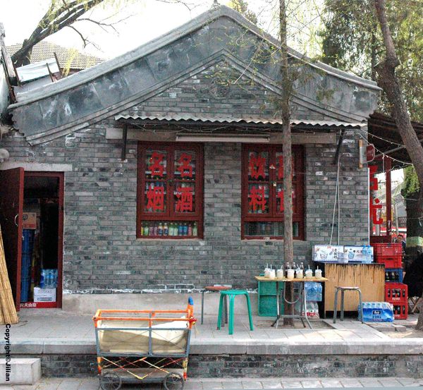Houhai nanyan - Avril 2011 196bis copy