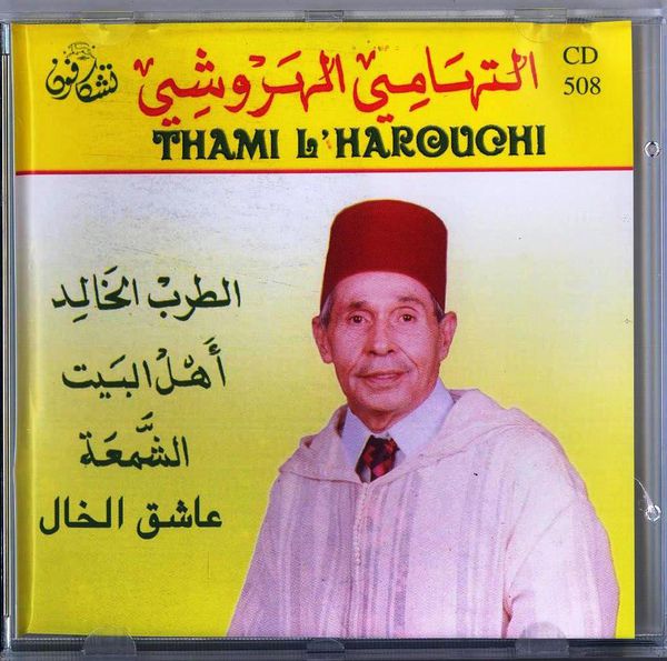 CD-Thami-copie-1.JPG