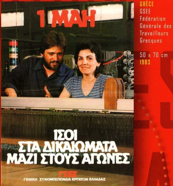 grece-1983002