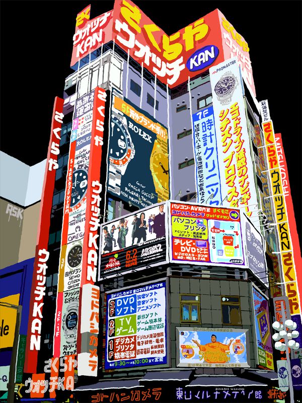 japan-ad-buildings