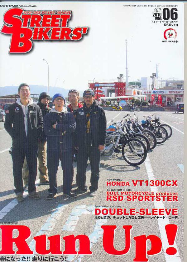 2010 06 xxx Street Bikers