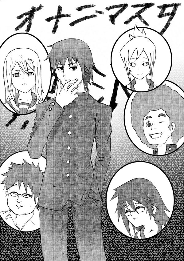Kurosawa !