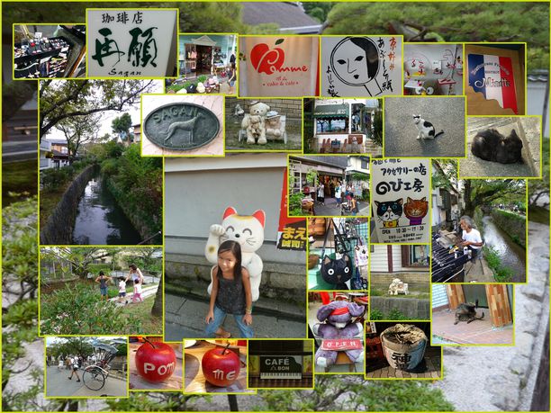 10-2012-Japon2-Kyoto-détails vers sentier philo