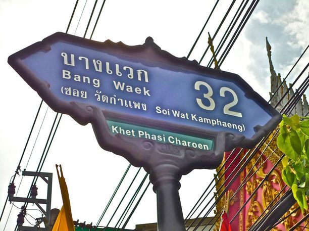 02-Bangkok-J1-Bang waek