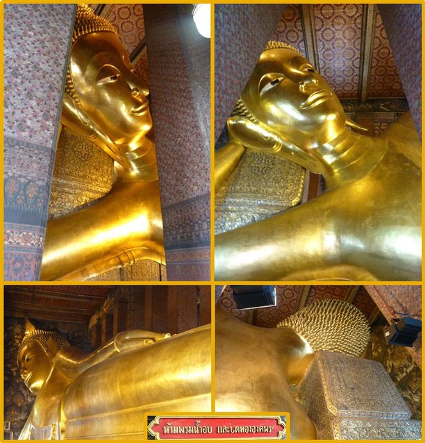 02-Bangkok-J2-Bouddha couché4vues
