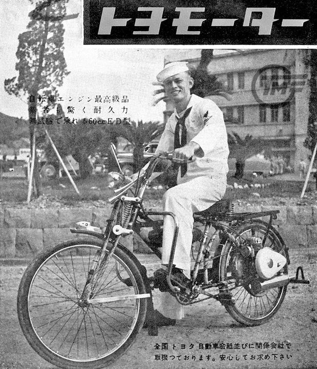 1953-Toyo-60-cmc-marin-Navy.jpg