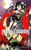 full-moon-manga-volume-1-simple-43897.jpg