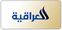 Logo iraqia tv